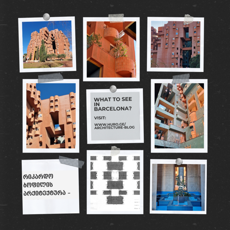 ბარსელონა, არქიტექტურა, რა ვნახოთ ბარსელონაში , walden 7