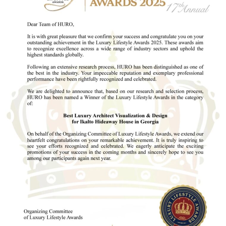 ჰურო გამარჯვებულია. HURO Prize