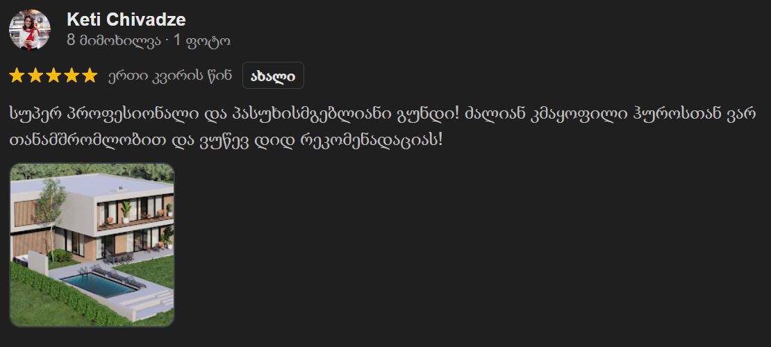 HURO review