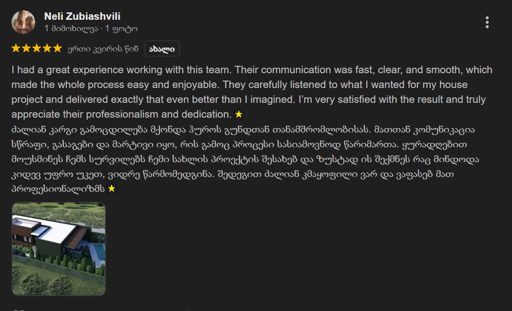 HURO Review