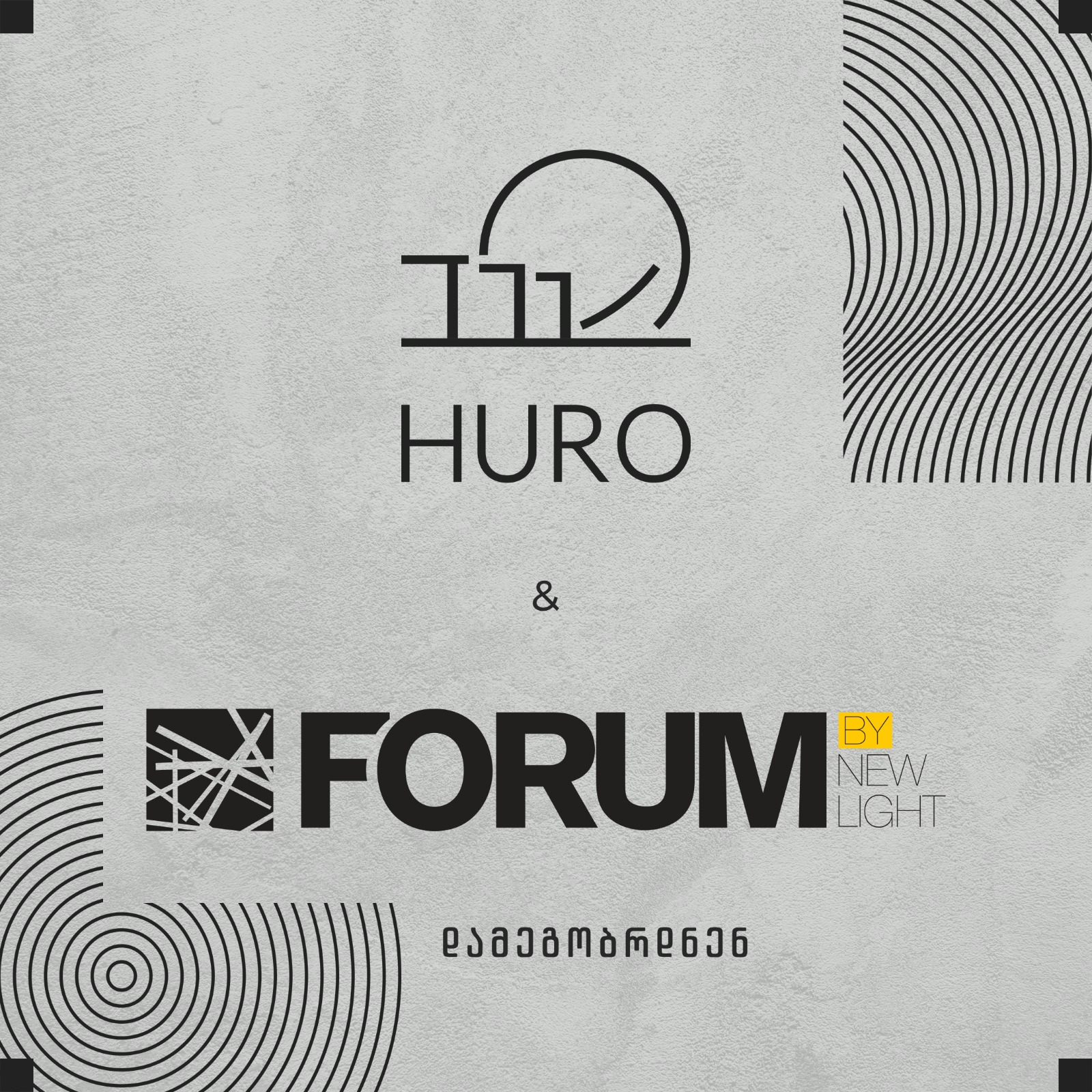 HURO FORUM new light